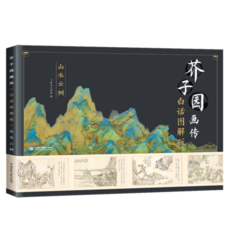 캐릭터그림체책