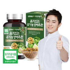 GNM자연의품격 유기농 양배추환, 120g, 1개