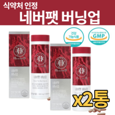 돌외잎주정 추출물 분말 알로에 전입 전잎 옥타코사놀 함유 유지 녹차 마테 와일드망고종자 추출물 20대 30대 40대 50대 여성 여자 영양제 주부 직장인 체지방 감소 도움 줄수있음, 56정X 2통
