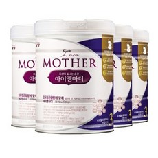 아이엠마더3단계