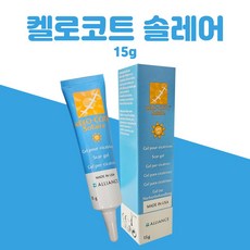 켈로코트 솔레어 15g 흉터연고, 1개