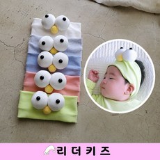 왕눈이헤어밴드