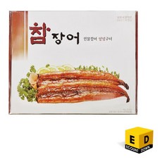 다이아몬드 냉동 민물장어 참장어 1kg, 2개