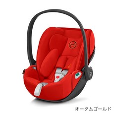 cybex 사이벡스 CloudZ 2 i-Size 베이비 바구니 카시트 isofix 신생아, 어텀골드