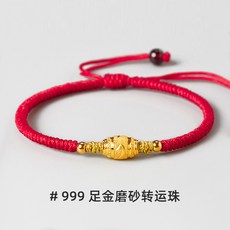 순금티파니팔찌