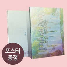 로즈와일리굿즈