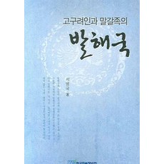 서병익오디오차폐트렌스