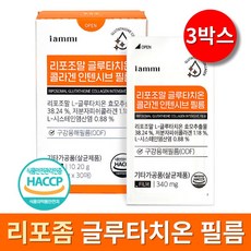 리포좀 글루타치온 필름 식약청인증 HACCP 고함량 레몬맛, 3박스, 30회분 - pehr