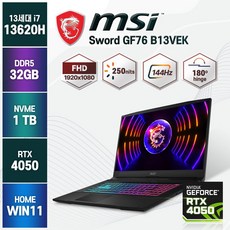 MSI GF76 Sword B13VEK RTX4050 윈도우11 노트북, WIN11 Home, 32GB, 1TB, 코어i7,
