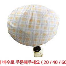 DAON♤리빙 벽걸이용 선풍기 커버♤DAON, 고맙습니다