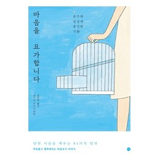 프란치스코교황복음의기쁨