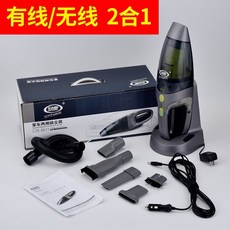 캐치웰업소용청소기