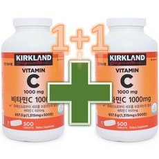 1+1 커클랜드 시그니춰 비타민C 1000mg 500정 / 캐나다정품, 2개