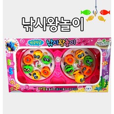 우토이