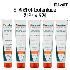 인도히말라야치약