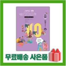 국어상상모의고사