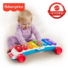 피셔프라이스실로폰