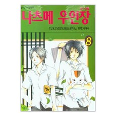 나츠메우인장1권