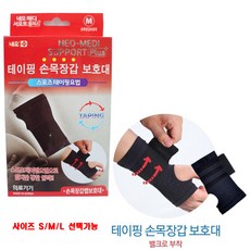 네오테크리어확장