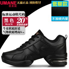 라인댄스화하이탑