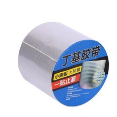 부틸방수테이프 방수테이프 20cm 5m (WBF90F6), 상세페이지 참조