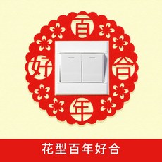 스위치부직포케이스