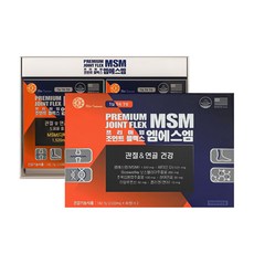 굿모닝조인트msm