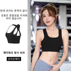 스포츠브라 보령