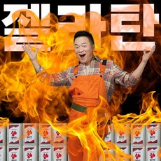젤리연료 젤라탄, 1개
