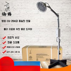 템페라스 크레인 매직 램프 TDP 특정 전자파 장치 가정용 의료 전기 원적외선 물리기기