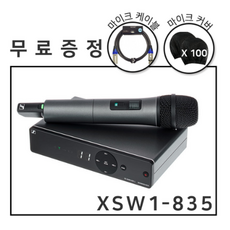 xsw1-835