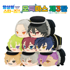 앙상블스타즈만화책