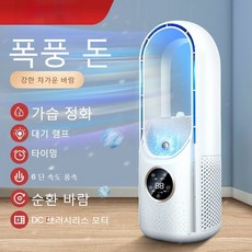 다이슨에어컨