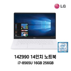 LG 중고노트북 LG gram 14인치 14Z990 i7-8565U 16GB 인텔 8세대 노트북, WIN11 Pro, 256GB, 코어i7 8565U, 화이트
