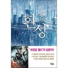 궈징밍 TOP01