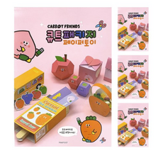 타이거뜯어쓰는스케치북