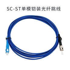 광점퍼코드scsc50m