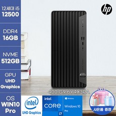 HP 데스크탑 hp 프로타워 G9 6Y4X3PA 인텔 12세대 i5 사무용 업무용 데스크탑, i5-12500/16GB/NVMe 512GB, win 11