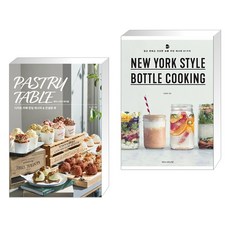 페이스트리 테이블 : 디저트 카페 창업 레시피 & 컨설팅 북 + 뉴욕 스타일 보틀 쿠킹 (전2권)
