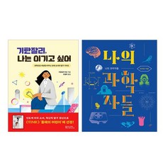기탄잘리