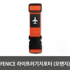 러기지포터