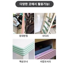 고로 다용도 쿠션 모서리 코너 보호대 머리 부딪힘 방지, 화이트, 1개