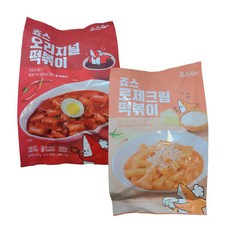 죠스떡볶이