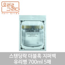 스탠딩락 더블훅스탠딩지퍼백 유리병 600ml M 5매, 단품