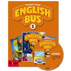 잉글리시버스5