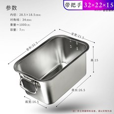 대형스텐바트 단체 튀김 바스켓 음식점 치킨집 돈까스, 1개, 상세 페이지 참고, 3. 손잡이 포함 32x22x15 특후