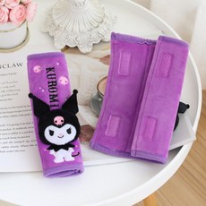 쿠로미안전벨트