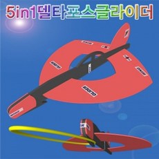 3500색칠하는에어글라이더