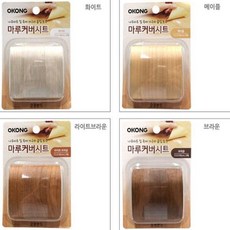 lg소리잠장판