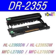브라더hl-l2360dn